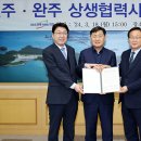 삼봉지구 119안전센터 이미지