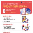 대전자모원 이미지