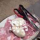 약수동 | 약수역 신당동 삼겹살 고기집 맛집 <약수동 치맛살> 솔직후기