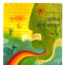 클럽위드 이미지