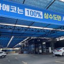 카에코셀프세차 이미지