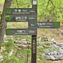 장암천 이미지