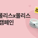 리스라인