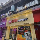 락휴코인노래연습장 안산중앙점 이미지