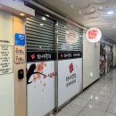 하나참치 | 수원 영통맛집 하나참치가 영통참치