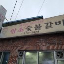 암소참나무숯불갈비 티스토리