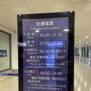 소로3-안영2호선 | 상하이 경유 여행 공항에서 난징동루 가는 방법 | 전철 2호선 &amp; 마그레브 고속철도 결제