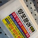 양포문어 이미지