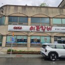 이조갈비 앞 주차장 이미지
