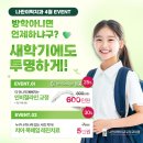 나란이턱치과교정과의원 이미지