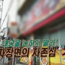 지린성 이미지