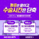 청담플란트치과의원 이미지