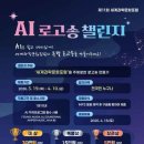 과학문화강연 이미지