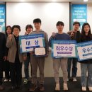 [뉴스앤넷] 인천창조경제혁신센터, 2023 청년 소셜벤처기업 육성사업 성료 이미지