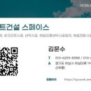 (주)홍성건설 이미지