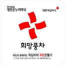 영천온누리약국