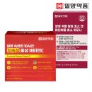 일양약품㈜ 이미지