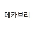일본여행주
