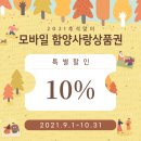 함양농협주유소 이미지