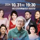 태안군문화예술회관 대공연장 이미지