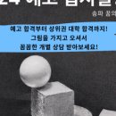꿈의선미술학원
