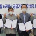 씨에이치통신 이미지