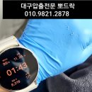 오로지 피부샾