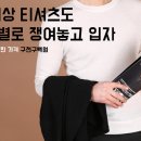 싸다구이 이미지