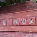 킹 태권도장 이미지