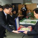 (주)국제조경건설