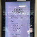 출강 후기] 한국폴리텍대학 인재원 대학운영직 기본...여름맞이 수제비누 만들기 클래스 운영 지원 후기