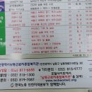한국노총인천지역본부 남동근로자종합복지관 네이버블로그