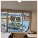 방가네소고기국밥 | 속초에서 든든한 한 그릇, 방가네소고기국밥 속초점 솔직 후기