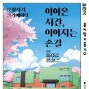 고흥분청문화박물관 이미지