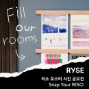 라이즈호텔 스포츠경향