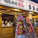 다다하다 장산점 이미지