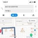 봉선시장 공영주차장 이미지