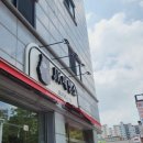 제이케이제빵소