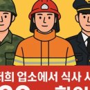 온달왕돈까스치킨