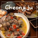 근식당 | 청주 강서동 술집 근식당 내돈내산 단골 꼬치 맛집 추천 (feat. 5주년 케이크 파티)