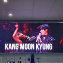 트롯장구(국악) | 현역가왕2 전국투어 콘서트 일산 후기 with 출연진 아티스트 프로필 및 일정