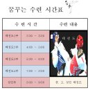 꿈꾸는 태권도장 이미지