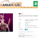 스네일하우스