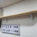 현대옥남부시장점