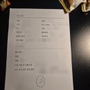 예쁜술잘생긴커피 | [내돈내산 도파민 후기❤️‍🔥(2)] 로테이션 소개팅은 사회...소개팅 비교 / 와인 모임 커피 소개팅 비교