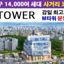 업국어교습소