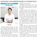 스포츠동아라이프