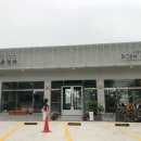 양촌청과