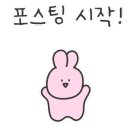 파리바게뜨당산행복점