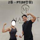 바디체인지 체형교정 이미지
